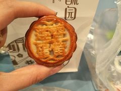 -闻酥园(青羊区人民中路店)