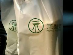 -茉酸奶(松江开元地中海店)