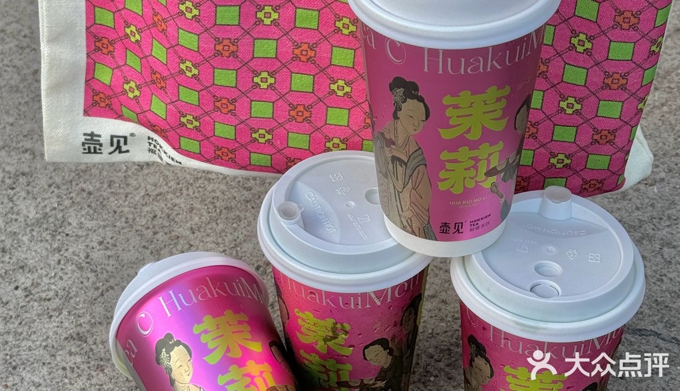 喝奶茶居然还有送周边真的很会抓女孩子的心