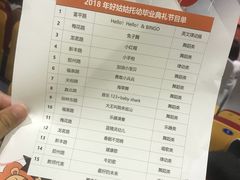 -好姑姑新梅广场托育园(上海直营园)