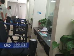 -兴业银行(上海五角场支行)