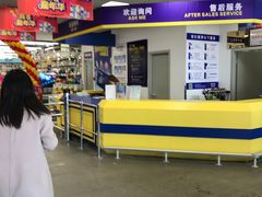 -麦德龙(郑东店)