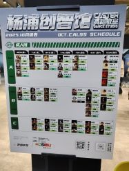 -CASTER跳舞俱乐部