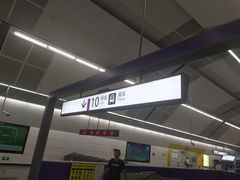 -红土地(地铁站)