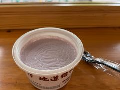 -西关二少双皮奶(青龙巷店)
