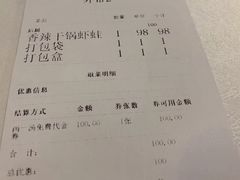 -尚一汤 广东炖汤(金桥国际店)