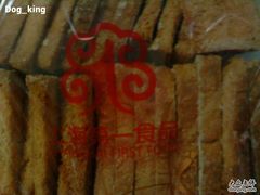-第一食品(中环百联店)