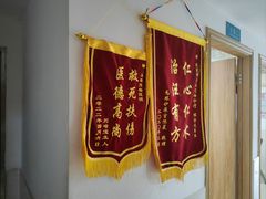 -乐琪宠物医院·犬猫专科·骨外科·急重症