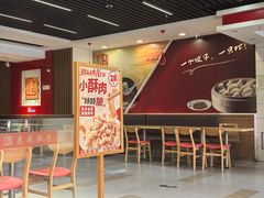 -惠成饺子(百合园店)