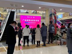 -蠡口东方明珠家具城(建元路店)