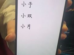 -屋有岛沉浸游戏旗舰店(中山公园店)