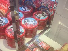 -味多美蛋糕(新和平里店)