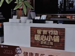 -宝岛眼镜(太原科技街店)