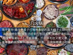 -观音桥步行街
