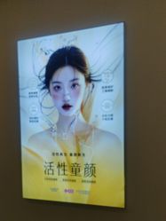 -长沙雅美医疗美容医院