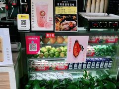 -泰薯府(呈贡第七街区店)