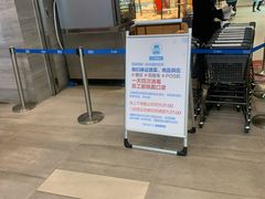 -盒马鲜生(馥邦国际店)