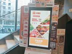 -汉堡王(北京通州领展店)