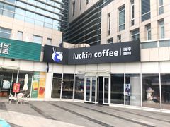 -瑞幸咖啡(协信星光广场店)