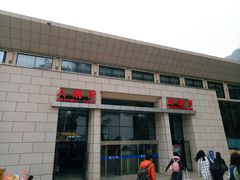 -友谊关景区