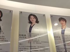 -深圳佑诺口腔门诊部