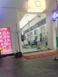 -乾健·烫染·接发SALON