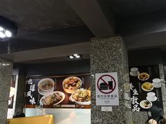 -百福麵家(新馬路店)