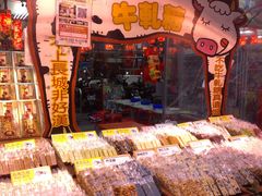 -六合夜市