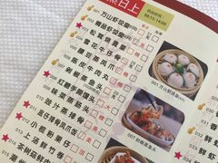 -万山楼海鲜酒家·二十三年老字号