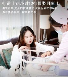 -巍阁高端月子会所