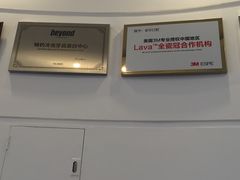 -和平卓尔口腔·矫正种植中心
