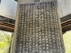 -兰亭风景区