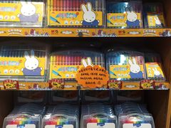 -辽西小商品批发市场(安达街店)