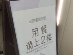 -必胜客(蚌埠东海万达店)