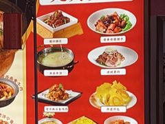 -老山东·山东菜(鲁菜名店)