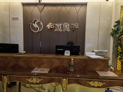 -华夏良子·足道SPA艾灸(三里屯店)
