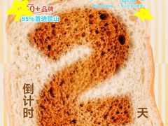 -首创奥特莱斯(昆山店)