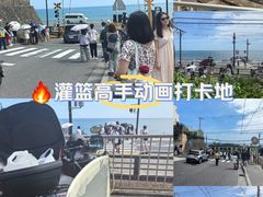 -灌篮高手动画打卡地