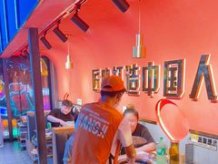 -杨记齐齐哈尔烤肉(总店)