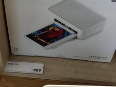 -小米之家(长宁中山公园龙之梦店)