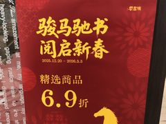 -钟书阁(群光广场店)