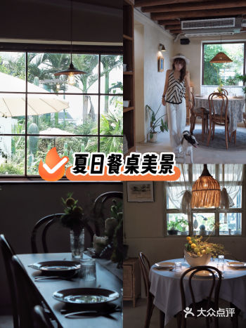 #周末休闲好时光温州｜Vita Bouno