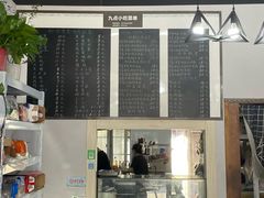 -九点小吃·安吉特色