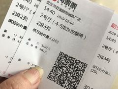 -武汉华夏国际影城(鲁广店)