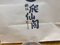 -酷以爬仙阁实体爬宠店·守宫·蜥蜴·专业繁育