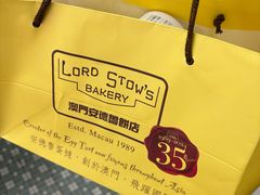 -安德鲁饼店(原店)