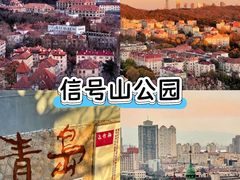 -永红源·小排档(闽江路店)