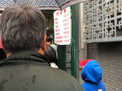-天泽祥·鼓楼馒头(鼓楼店)
