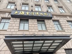 -上海电信博物馆