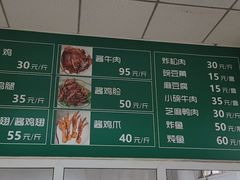 -大益烤鸡